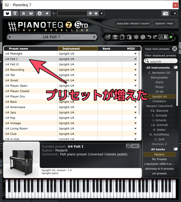 Pianoteqプリセット